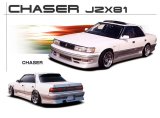 画像: JZX81 チェイサー用エアロパーツ