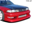 画像4: JZX81 MARK II用エアロパーツ (4)